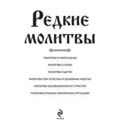 ������ �������. ��� 2