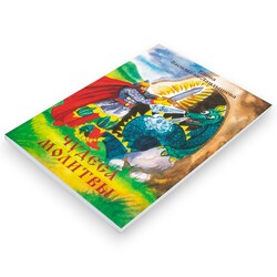 ������ �������. ��� 2