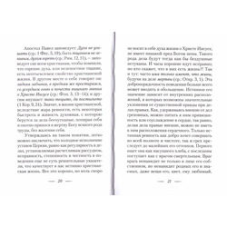 ���� �� ��������. ��������� ������ ���������. ��� 2