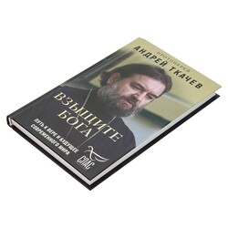 ������� ����. ���� � ���� � ������� ������������ ����. ���������� ������ ������. ��� 2