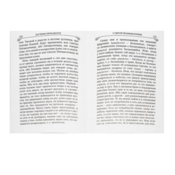 ������������ ��������. ����������� ���� �������. ��� 2