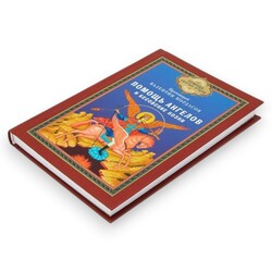 ������ ������� � ��������� �����. ���������� �������� ��������. ��� 2