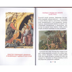 ��������� � ����������� ��� �����. ��� 2