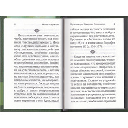 ���� � �� ������. �������� ������������ �������� ����������. ��� 2