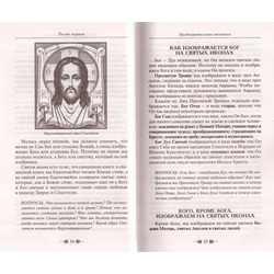 ����� ����� ��� ����� � �����. ��� 2