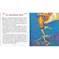 ����� ����� ��� ����� ���������. ��� 2