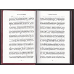 ������� ����������. ��������� �������� �������. ��� 2