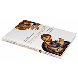 �������� ������������. � ������� �������� � ���������. ��������� ������� (�����������). ��� 2