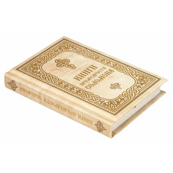 ����� ����������� ��������. ��� 2