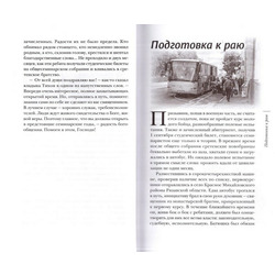 ������� � �������� � ������ ��������. ��� 2