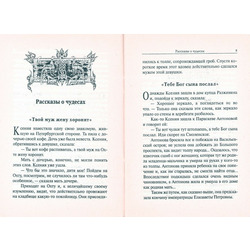 �������� � ������� ��������� ������ �������������. �����. �������. �������. ��� 2