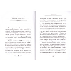 � ������� ���������: �������������. ��������� ���� �����-���������. ��� 2