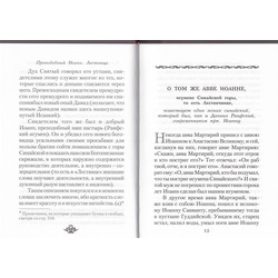 ��������. ��� 2