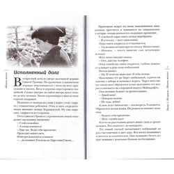 ������ �����. ������ ��������. ����� ������������. ��� 2