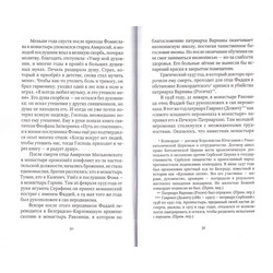 ��� � ������� � ���� ������. ������ ������ �����������. ��� 2