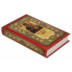 ������� � 145 ����������� ������ ������ ������. ��� 2