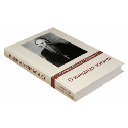 � ������� �����. ������ ����� (��������). ��� 2