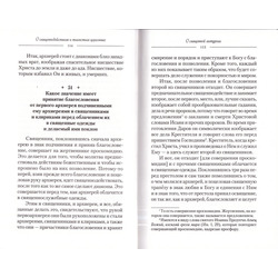 � ����������������� � ��������� ���������. ��� 2