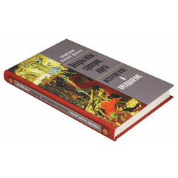 ����������, ��������, ����� � ��������� � �����������. ��� 2