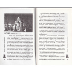 �� ������� ����. �������� ����������. ��� 2