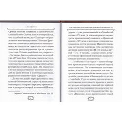 ������� ����. ��� 2