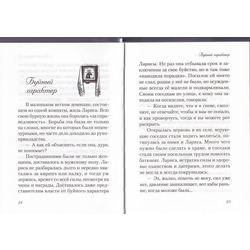 ���������� ���������. ��� 2