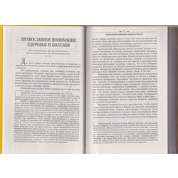 ������������ ������������ ��������. ��� 2