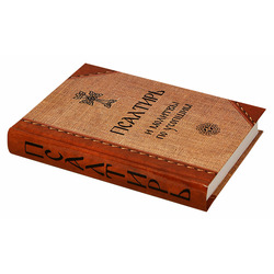 �������� � ������� �� �������. ������� �����. ��� 2