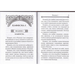 �������� ������������ ������ ������. ��� 2