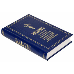 �������� � �����������, � ��������� � ����� � �������, � ��������� ������ �� ������ �������. ��� 2