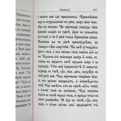 �������� �������. ��� 2