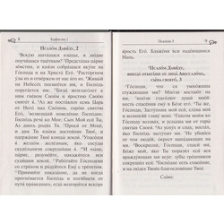 ��������. ������� �����. ��� 2