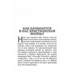 ���� �� ��������. ��������� ������ ���������. ��� 2