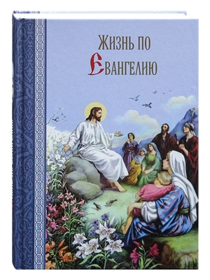    (,    - pravmolitva.ru)