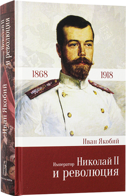  II  