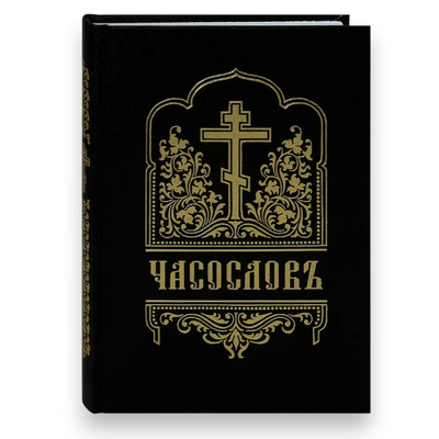 ��������. ��������-���������� ����� (����)