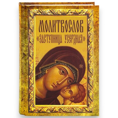 ����������� "���������� ��������". ������� ����� (����)