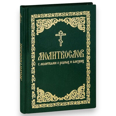 ����������� � ��������� � ������ � �������. ������� ����� (����)