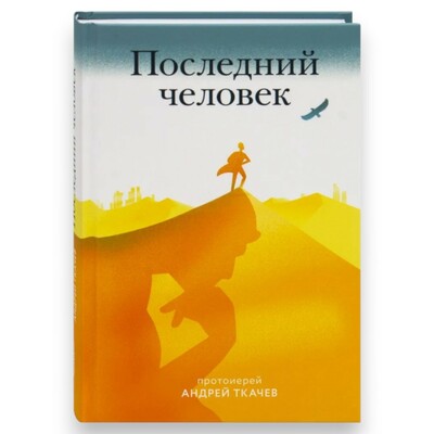 ��������� �������. ���������� ������ ������ (����)