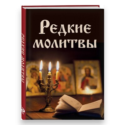 ������ ������� (����)