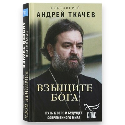 ������� ����. ���� � ���� � ������� ������������ ����. ���������� ������ ������ (����)