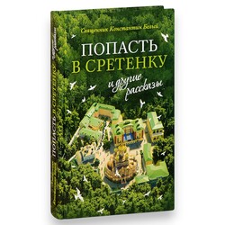 ������� � �������� � ������ ��������