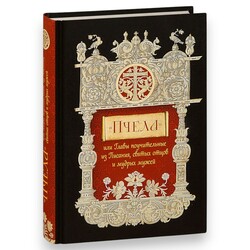 ������, ��� ����� ������������ �� �������, ������ ����� ������ �����